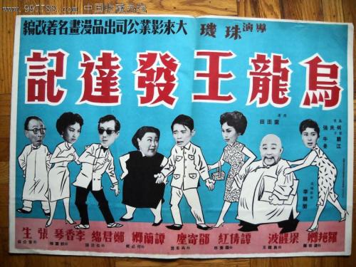 组织代码证做假的