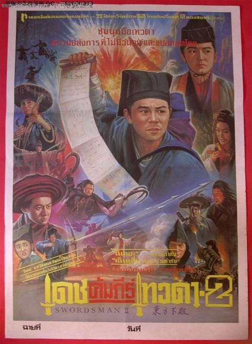 做假的的罗德岛州驾驶/执照